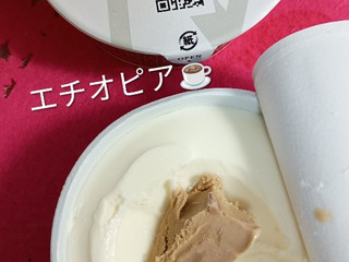 「明治 Dear Milk カップ130ml」のクチコミ画像 by minorinさん