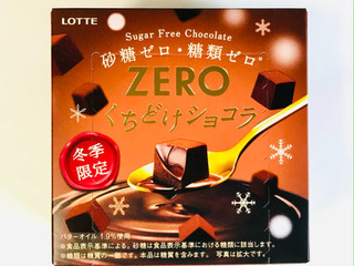 「ロッテ ゼロ くちどけショコラ 箱44g」のクチコミ画像 by ゆのみさん