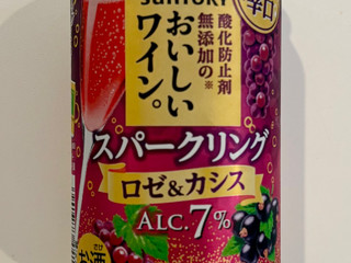 「サントリー 酸化防止剤無添加のおいしいワイン。スパークリング ロゼ&カシス 缶350ml」のクチコミ画像 by 踊る埴輪さん