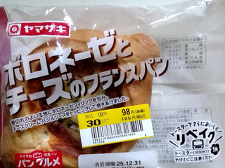 「ヤマザキ ボロネーゼとチーズのフランスパン 袋1個」のクチコミ画像 by みやちこ先生さん