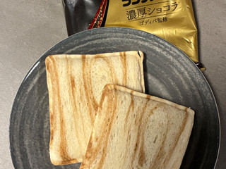 「ヤマザキ ランチパック 濃厚ショコラ ゴディバ監修」のクチコミ画像 by chickyさん