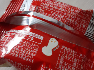 「ギンビス しみチョコミニアスパラガス きなこもち風 袋25g」のクチコミ画像 by もこもこもっちさん