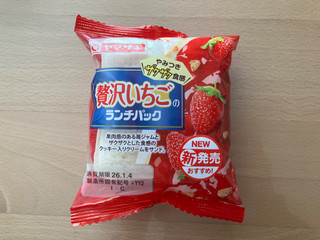 「ヤマザキ ランチパック 贅沢いちごのランチパック やみつきザクザク食感」のクチコミ画像 by こつめかわうそさん