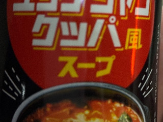 高評価】DyDo 旨辛ユッケジャンクッパ風スープの感想・クチコミ