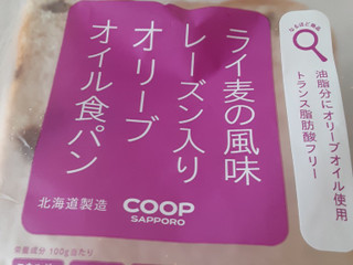 「コープさっぽろ ライ麦の風味 レーズン入りオリーブオイル食パン 袋3枚」のクチコミ画像 by もこもこもっちさん