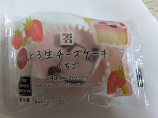 「セブン-イレブン とろ生チーズケーキ いちご」のクチコミ画像 by まこぴーさん
