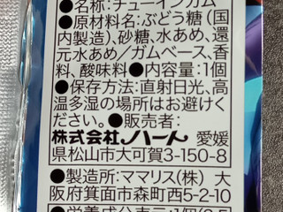 「ハート キャラポトレ ジョジョの奇妙な冒険」のクチコミ画像 by ぎんなんさん