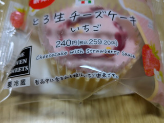 「セブン-イレブン とろ生チーズケーキ いちご」のクチコミ画像 by Bane Tteさん