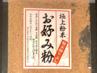 「中屋食品 極上粉末 お好み粉 粉末削りぶし 50g」のクチコミ画像 by Anchu.さん