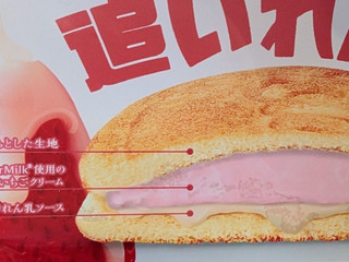 「オランジェ PremirMilk もちもちサンド 森永れん乳いちご 袋1個」のクチコミ画像 by はるなつひさん