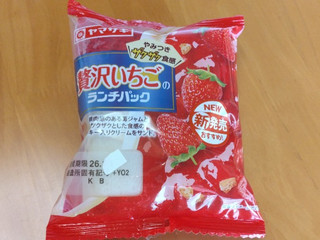 「ヤマザキ ランチパック 贅沢いちごのランチパック やみつきザクザク食感」のクチコミ画像 by やっぺさん