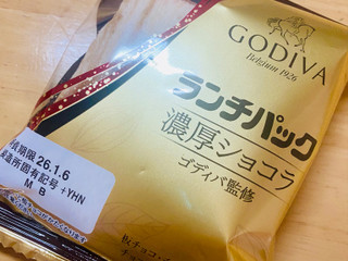 「ヤマザキ ランチパック 濃厚ショコラ ゴディバ監修」のクチコミ画像 by ハッピーきのこさん