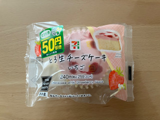 「セブン-イレブン とろ生チーズケーキ いちご」のクチコミ画像 by こつめかわうそさん