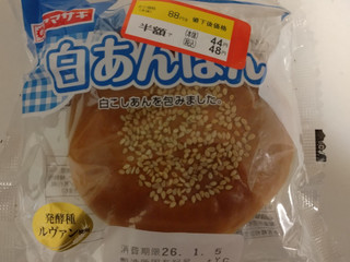 「ヤマザキ 白あんぱん 袋1個」のクチコミ画像 by みやちこ先生さん