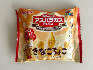 「ギンビス しみチョコミニアスパラガス きなこもち風 袋25g」のクチコミ画像 by む チ ャさん