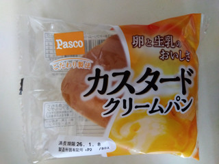 「Pasco カスタードクリームパン 袋1個」のクチコミ画像 by みょうがさん