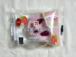 「セブン-イレブン とろ生チーズケーキ いちご」のクチコミ画像 by む チ ャさん