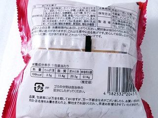 「田口食品 プレミアム生シュークリーム 芳醇いちご」のクチコミ画像 by Falconsableさん