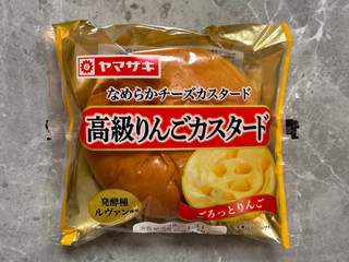「ヤマザキ 高級りんごカスタード 袋1個」のクチコミ画像 by kopiさん