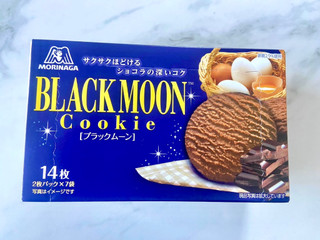 「森永製菓 ブラックムーン 箱14枚」のクチコミ画像 by ぱぴぴさん
