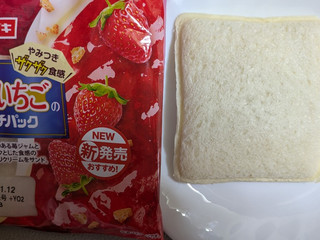 「ヤマザキ ランチパック 贅沢いちごのランチパック やみつきザクザク食感」のクチコミ画像 by まこぴーさん