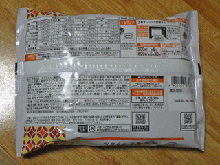 「日清食品 完全メシ 完全メシDELI 旨辛豆板醤の肉味噌まぜうどん 350g」のクチコミ画像 by 7GのOPさん