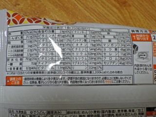 「日清食品 完全メシ 完全メシDELI 旨辛豆板醤の肉味噌まぜうどん 350g」のクチコミ画像 by 7GのOPさん