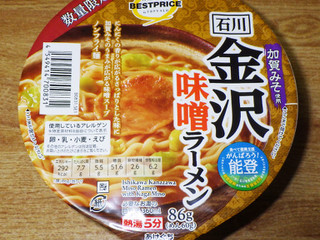 「イオン トップバリュ ベストプライス 加賀みそ使用 石川金沢味噌ラーメン 86g」のクチコミ画像 by 7GのOPさん