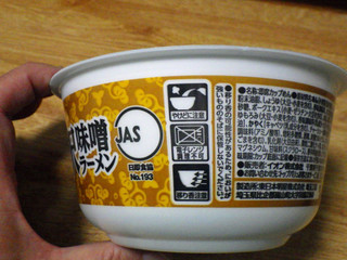 「イオン トップバリュ ベストプライス 加賀みそ使用 石川金沢味噌ラーメン 86g」のクチコミ画像 by 7GのOPさん