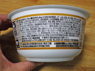 「イオン トップバリュ ベストプライス 加賀みそ使用 石川金沢味噌ラーメン 86g」のクチコミ画像 by 7GのOPさん