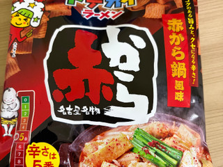 「おやつカンパニー ベビースタードデカイラーメン 赤から監修 赤から鍋風味 袋62g」のクチコミ画像 by meme.snowさん