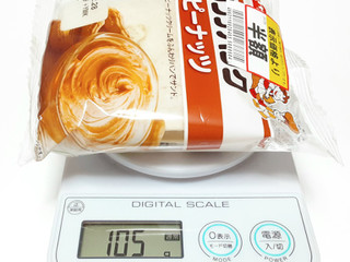 「ヤマザキ ランチパック ピーナッツ 袋2個」のクチコミ画像 by つなさん