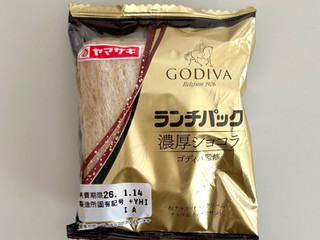 「ヤマザキ ランチパック 濃厚ショコラ ゴディバ監修」のクチコミ画像 by む チ ャさん