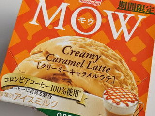 「森永 MOW クリーミーキャラメルラテ カップ140ml」のクチコミ画像 by taaさん