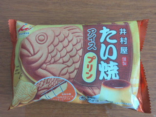 「井村屋 たい焼アイス プリン 袋130ml」のクチコミ画像 by ilovegrandmaさん