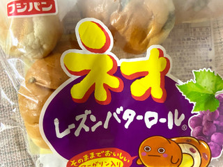 「フジパン ネオレーズンバターロール 袋6個」のクチコミ画像 by Jasonさん