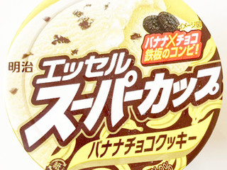 明治 エッセル スーパーカップ バナナチョコクッキー（明治）クチコミ