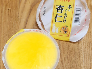 「徳島産業 冬のくちどけ杏仁 ゆずの香」のクチコミ画像 by みにぃ321321さん