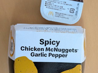 「マクドナルド スパイシーチキンマックナゲット 黒胡椒ガーリック」のクチコミ画像 by はるなつひさん