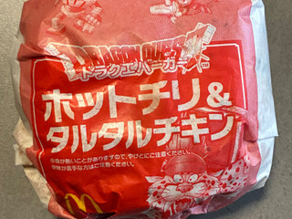 中評価】マクドナルド ホットチリ＆タルタルチキンの感想・クチコミ