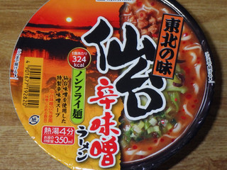 「寿がきや 東北の味 仙台辛味噌ラーメン 106g」のクチコミ画像 by 7GのOPさん