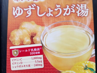 「ファンケル ゆずしょうが湯 10袋」のクチコミ画像 by nekokurumiさん