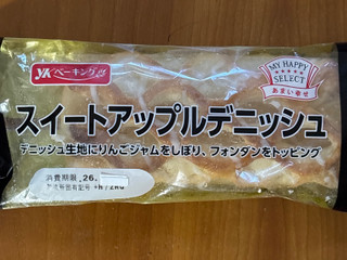 「YKベーキング スイートアップルデニッシュ」のクチコミ画像 by BLACKLALAさん