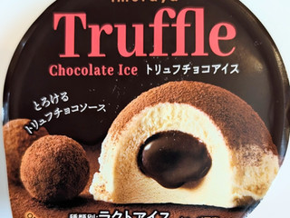 「井村屋 トリュフチョコアイス カップ120ml」のクチコミ画像 by はるなつひさん