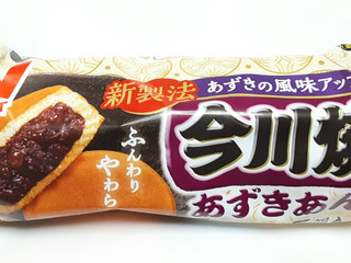 「ニチレイ 今川焼 あずきあん 袋80g×5」のクチコミ画像 by つなさん