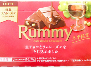 「ロッテ ラミー 箱3本」のクチコミ画像 by コーンスナック好きさん