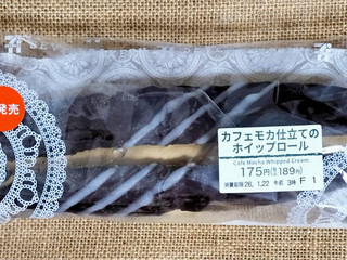 「セブン-イレブン カフェモカ仕立てのホイップロール」のクチコミ画像 by ゆるりむさん