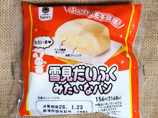 「ファミリーマート ファミマルBakery 雪見だいふくみたいなパン」のクチコミ画像 by ゆるりむさん