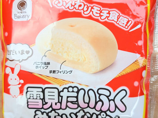 「ファミリーマート ファミマルBakery 雪見だいふくみたいなパン」のクチコミ画像 by はるなつひさん