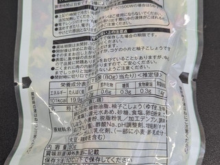 「ローソン セレクト 炭火焼サラダチキン 柚子こしょう」のクチコミ画像 by まこぴーさん